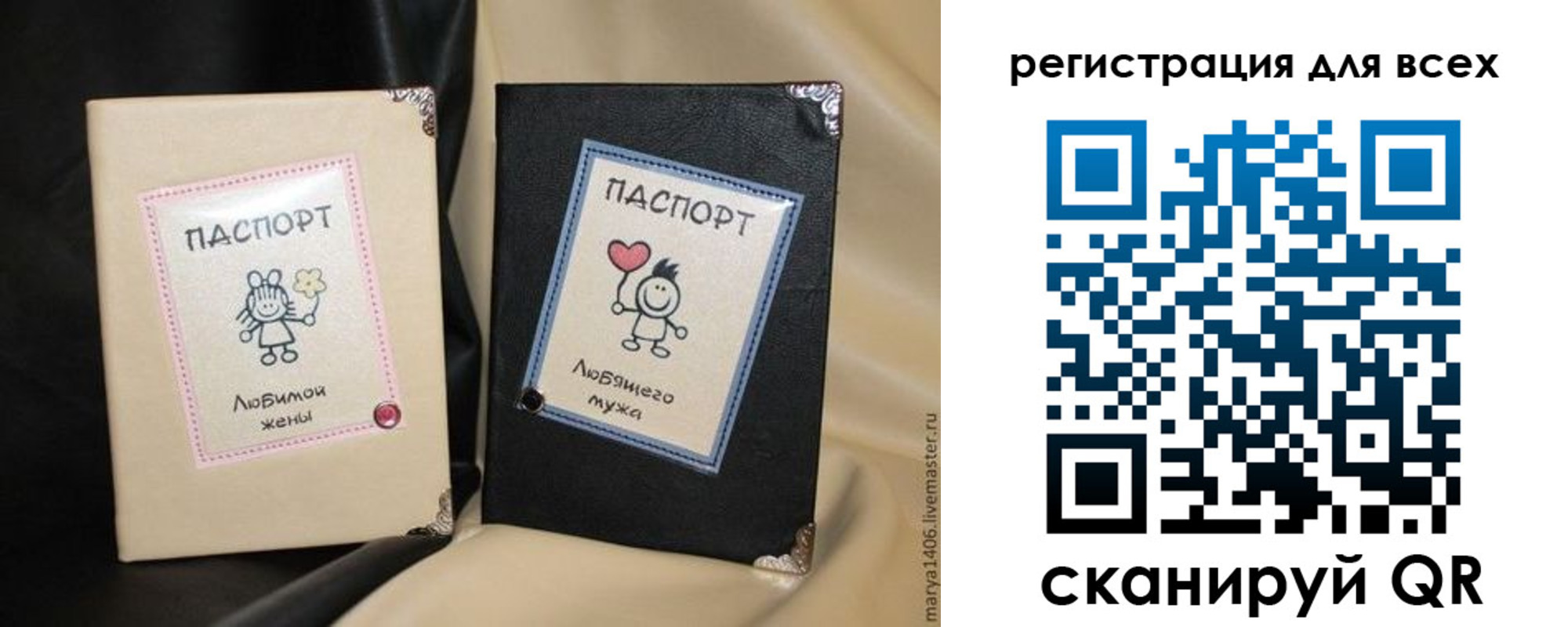 регистрация в Бугуруслане