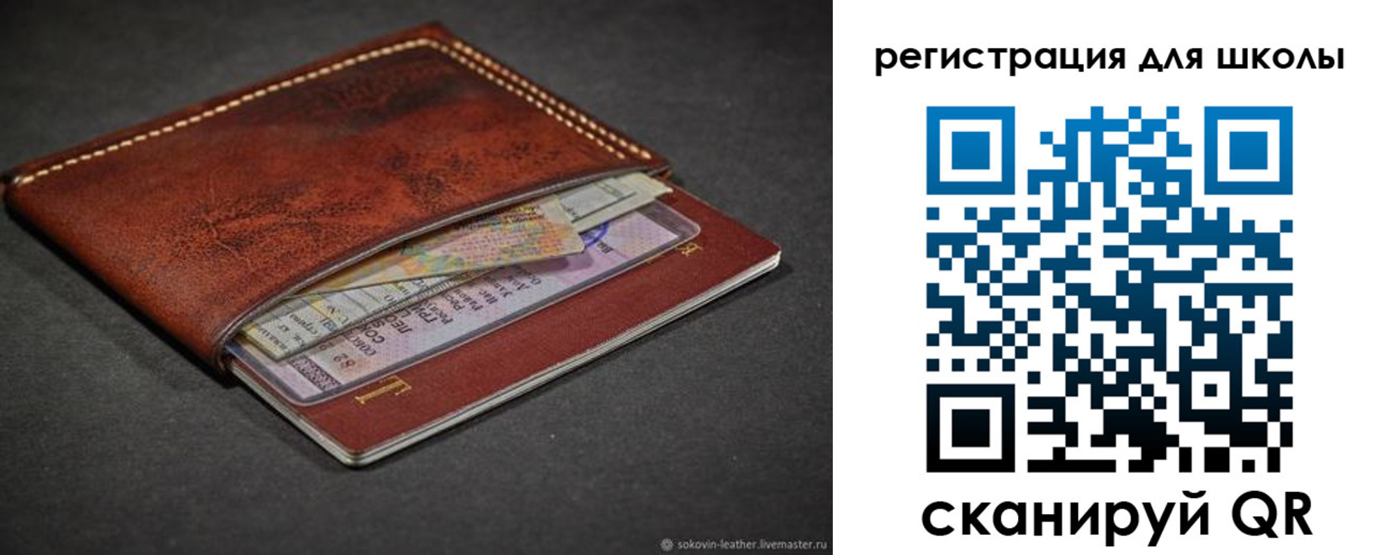 временная регистрация купить в Бугуруслане